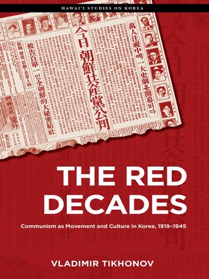 cover image of The Red Decades
